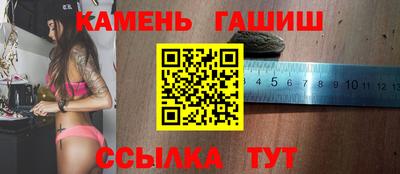 марки nbome Краснокаменск