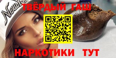кристаллы Краснодар