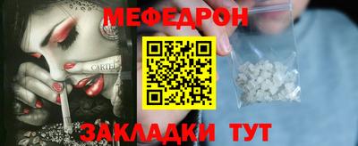 марки nbome Краснокаменск