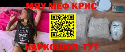 марки nbome Краснокаменск