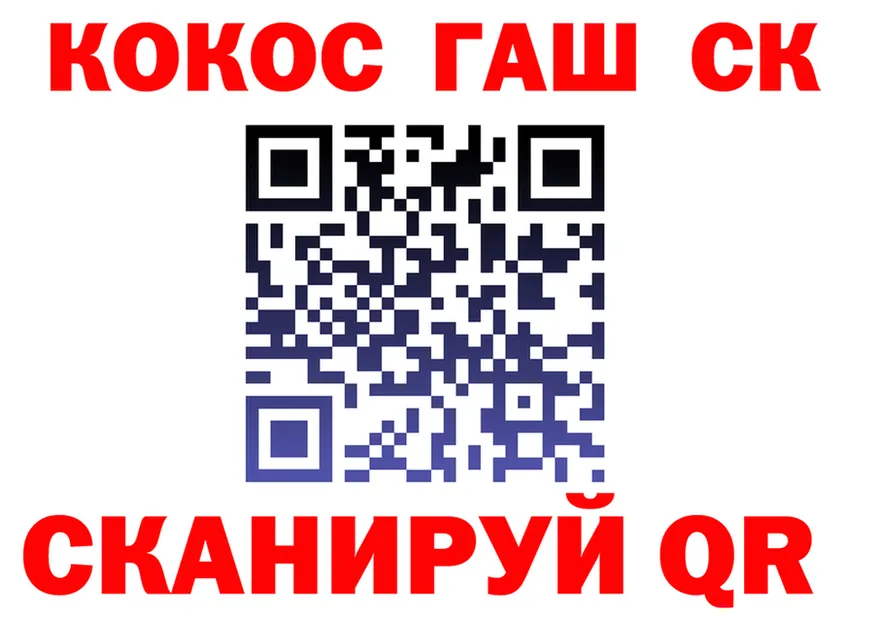 ГАШ убойный ONION это мега Калач-на-Дону