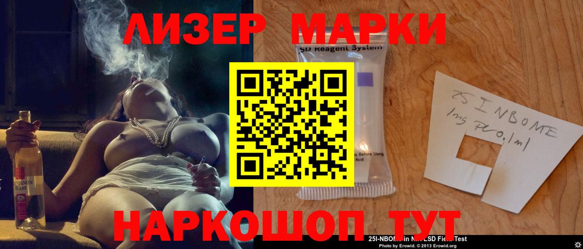 LSD-25 экстази кислота Калач-на-Дону