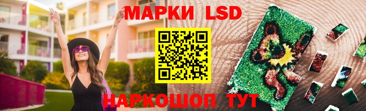 МЕФ   Лсд 25  Вход с VPN  КОКАИН  Калач-на-Дону  NBOMe 