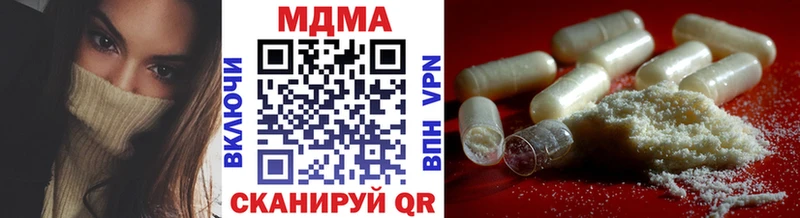МДМА Molly  Калач-на-Дону 