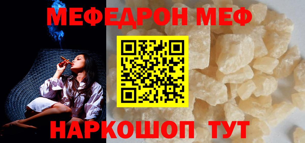 Амфетамин Калач-на-Дону