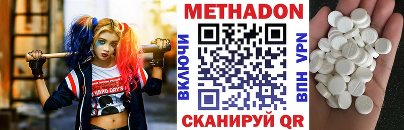 mega как войти Калач-на-Дону МЕТАДОН кристалл