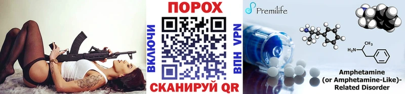 что такое наркотик  Калач-на-Дону  МЕТАМФЕТАМИН витя 