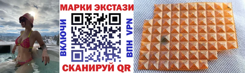 купить закладку  Калач-на-Дону  Марки N-bome 1,8мг 