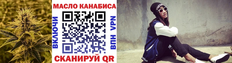Дистиллят ТГК гашишное масло как найти закладки Калач-на-Дону