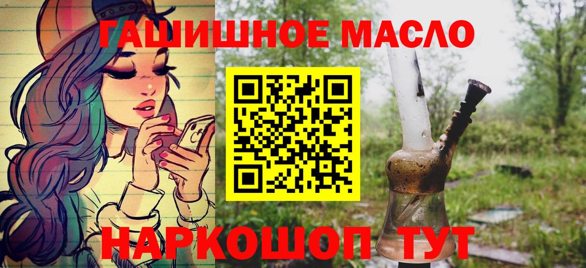 Дистиллят ТГК вейп с тгк  Вход с VPN  Дистиллят ТГК жижа  Калач-на-Дону 